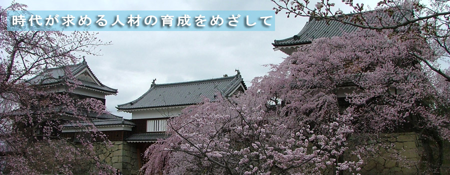 上田市：上田城址公園
