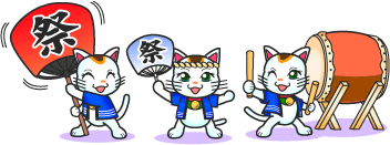 まねき猫イメージ（祭り）