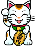 まねき猫イメージ