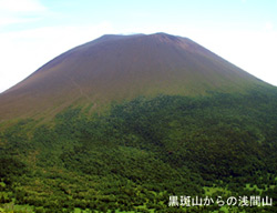 浅間山