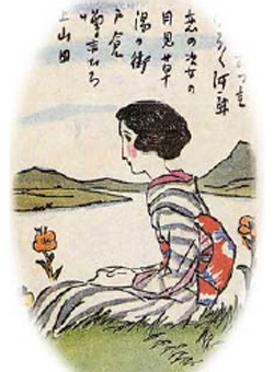 「小石の湯（恋しの湯）伝説」